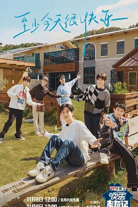 seo优化网站多少钱